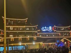 -二十八里太湖船菜(吉祥路店)