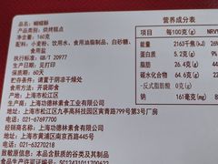 -功德林(南京西路店)