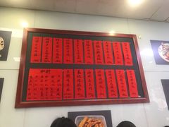 -洪福米线(浣纱路店)