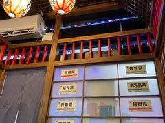 -丸藏和牛烧肉专门店(园区师惠坊店)