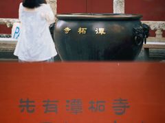 -潭柘寺景区