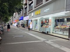 -闻酥园(青羊区人民中路店)