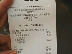 -麦当劳(红荔西店)