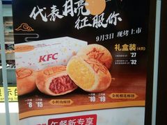 菜单-肯德基(彩云城店)