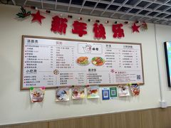 -只味你特色小食堂