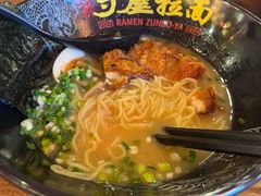 -寸屋拉面(凯德晶萃店)