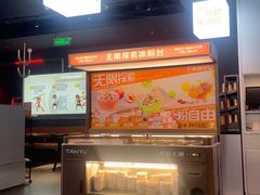 -探鱼·鲜青椒爽麻烤鱼(银泰城店)