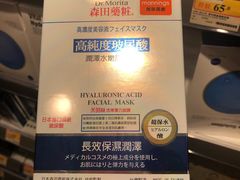 -万宁(机场T1 L7禁区东大堂店)