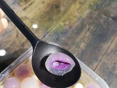 爆款雪山冰汤圆-甜心闲生传统手工冰粉(奎星楼店)