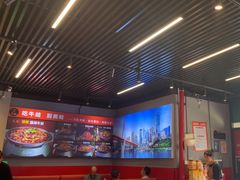 -美蛙四季(六里桥店)