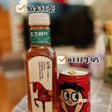 🥤自制好喝低卡的奶茶成本不到10元