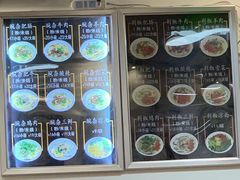 -顺华粉馆(桃园南路店)