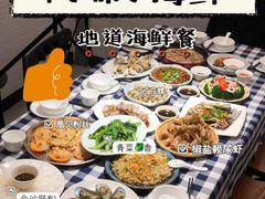 -阿妹小海鲜(下角店)