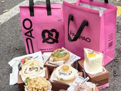 -PAOPAO Bakery&Café(港汇店)