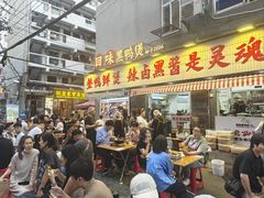 -回味黑鸭煲·始于2006(万松园店)