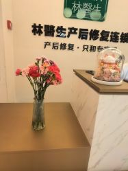 -Dr.林醫生产后修复·超级店(南京江宁同曦店)