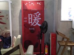 -1828王老吉·草本新茶(珠江新城地铁站店)