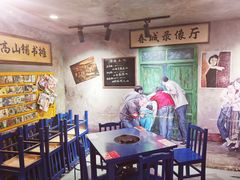 用餐区-马路边边麻辣烫联盟路店