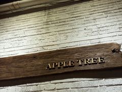 -苹果树下艺术餐厅(通州店)