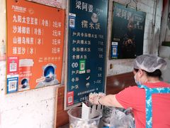 -梁阿婆廿年老牌扣肉糯米饭