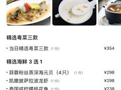 -夏宫中餐厅(静安香格里拉店)