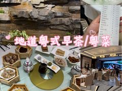 -顺德渔村·岭南一号