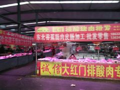 -京贸物联批发市场