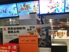 -肯德基(桐庐富春江店)