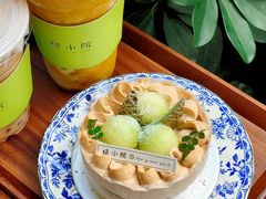 -绿小院(荔湾店)