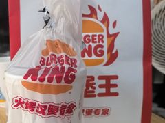 -汉堡王(方庄时代生活广场店)