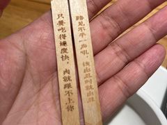 -新太二·鲜料川菜(晶耀前滩店)
