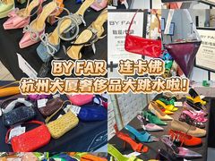 -杭州大厦购物城