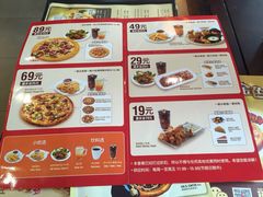 米斯特比萨(金鹰聚龙湖店)-Mr.Pizza米斯特比萨(盐城聚龙湖店)