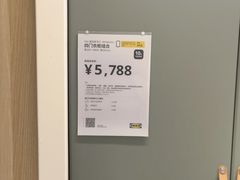 -IKEA宜家家居(南京商场)