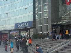 门面-交通银行(武汉科技支行)