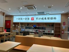 -米村拌饭(青浦万达茂店)