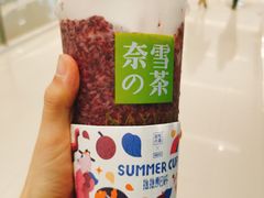 -奈雪的茶(大悦城店)