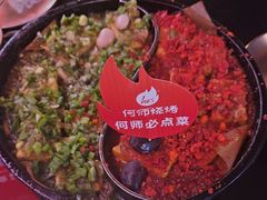 -何师烧烤Pro ·江湖川菜·小龙虾·精酿(太古里旗舰店)