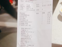 -海底捞火锅(大融城店)