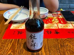 -新兴园饺子馆(河南街店)