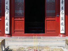 -汤阴县羑里周易博物馆