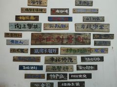 -辛庄国际文化艺术区