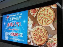 -螃蟹岬(地铁站)