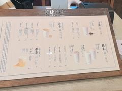-李山山茶事(景枫店)