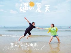 -那香海钻石沙滩浴场