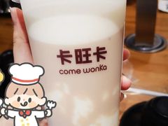 -卡旺卡(合肥半边街店)