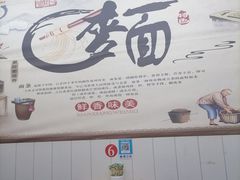 用餐区-鹍记特色牛杂面