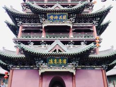 -榆次老城