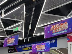 -斯坦星球AI编程·机器人科创·乐高科学·信奥·思维·专注力·STEM·竞赛考级(高新区绿宝广场龙湖狮山天街学习中心)