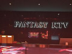 -范特西FANTASY量贩式KTV(民主广场店)